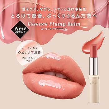【新品】パーマブレンド　スイートリップス　セット 新品】パーマブレンドスイートリップスセット